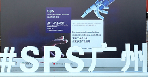 深耕工業(yè)自動化，共探智造新未來！虹潤公司邀您相約 2026 SPS廣州展