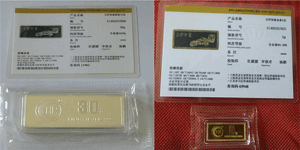 金銀有價情無價，虹潤精神比金堅