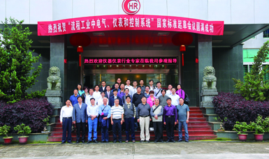 虹潤公司主持起草溫度儀表、無紙記錄儀、電氣儀表現(xiàn)場試車等五項(xiàng)國家智能儀表標(biāo)準(zhǔn)