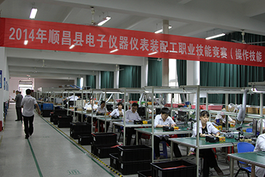 虹潤公司舉辦2014年順昌縣電子儀器儀表裝配工職業(yè)技能競賽