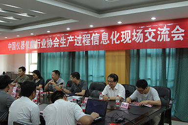 順昌虹潤土洋結(jié)合，積極推進(jìn)生產(chǎn)過程信息化--中儀協(xié)兩化融合試點(diǎn)項(xiàng)目虹潤交流診斷活動(dòng)紀(jì)實(shí)