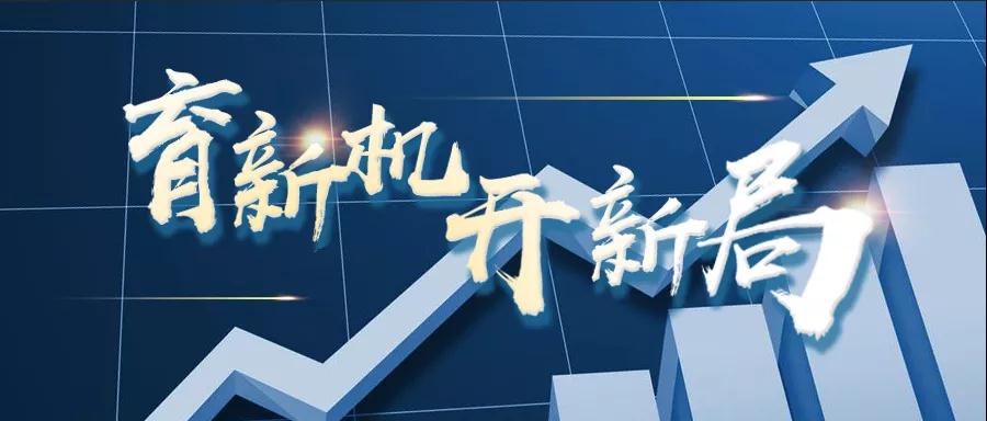 轉(zhuǎn)載自《福建統(tǒng)戰(zhàn)》--【育新機(jī) 開新局】虹潤(rùn)儀器：逆勢(shì)出新招，逆境穩(wěn)增長(zhǎng)