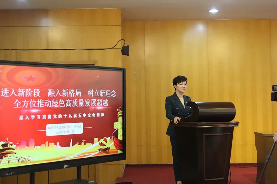 順昌縣人民政府縣長余向紅深入虹潤公司宣講十九屆五中全會(huì)精神