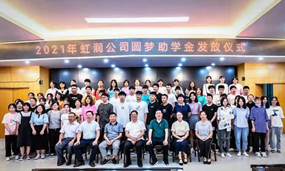 新華網(wǎng) | 圓夢助學(xué)，托起寒門學(xué)子的希望