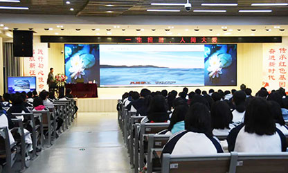 轉(zhuǎn)載自“建陽一中微信平臺(tái)”——林善平先生到建陽一中做《一生擔(dān)承，人間大愛》專題講座