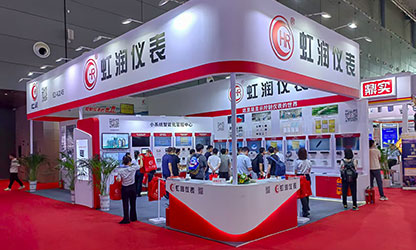 虹潤公司閃耀多國展首日，創(chuàng)新科技引行業(yè)矚目